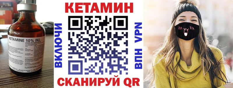 сайты даркнета клад Невинномысск Кетамин ketamine