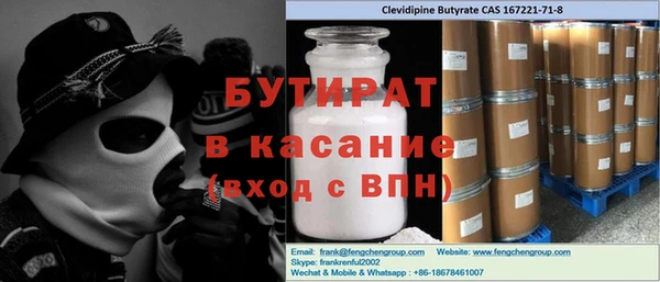 трава Алексеевка