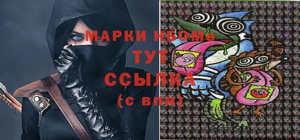 бутик Алексин