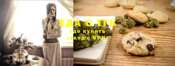 трава Алексеевка