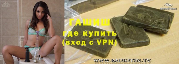 твердый Навашино