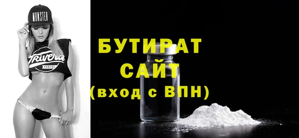 бутик Алексин