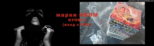 бутик Алексин