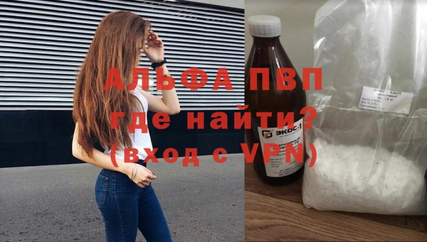 трава Алексеевка