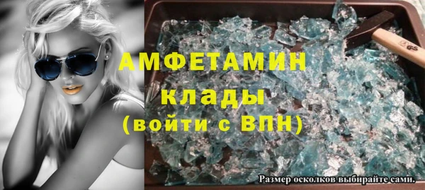 скорость mdpv Наволоки