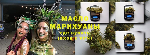 бутик Алексин