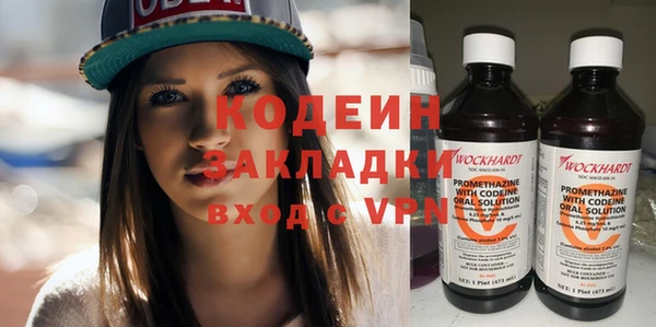 не бодяженный Надым