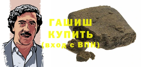 трава Алексеевка
