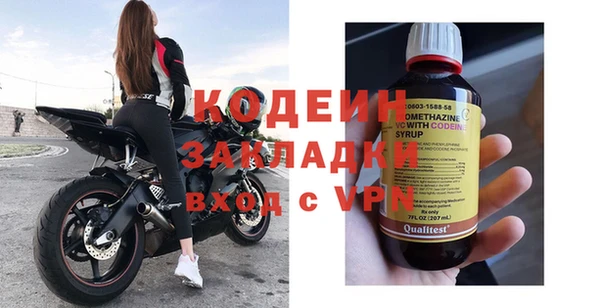 скорость mdpv Наволоки