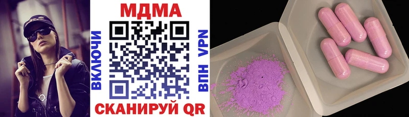 MDMA VHQ Невинномысск