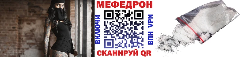 Мефедрон кристаллы OMG зеркало Невинномысск наркошоп