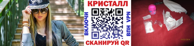 Первитин Methamphetamine  Невинномысск 
