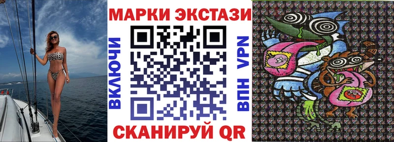 купить наркотик  Невинномысск  Наркотические марки 1,5мг 